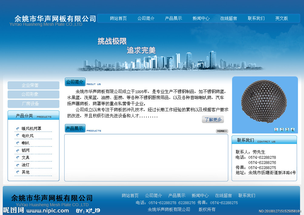 �Wվģ��Ę�ʽ���